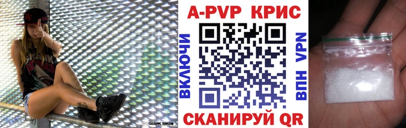Какие есть наркотики Армавир Cocaine  Гашиш  АМФ  Каннабис 