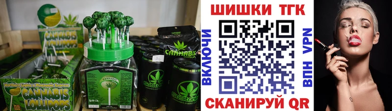 Cannafood конопля Армавир