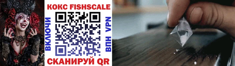 купить наркотик  Армавир  COCAIN Перу 