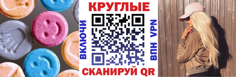 маркетплейс телеграм  Армавир  Экстази TESLA  где купить   omg как войти 