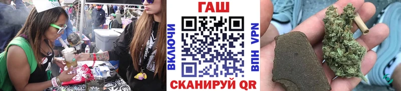 ГАШ индика сатива  Армавир 