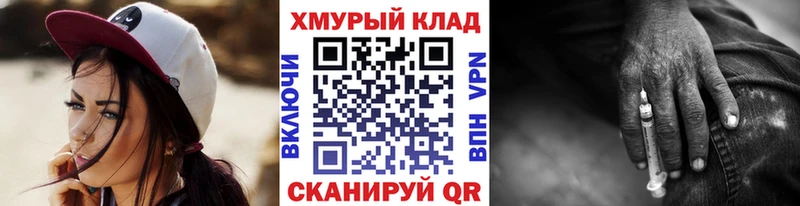 ГЕРОИН Афган  darknet формула  Армавир 