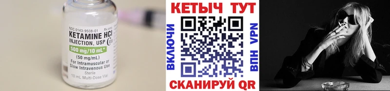 Кетамин VHQ  ОМГ ОМГ как войти  Армавир 