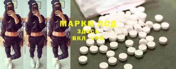 мяу мяу мука Богородск