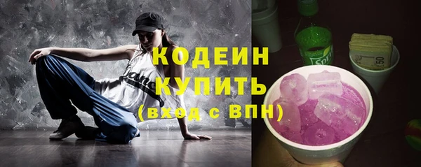 синтетический гашиш Богданович