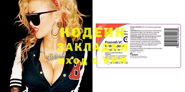 синтетический гашиш Богданович