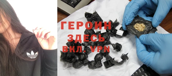 синтетический гашиш Богданович