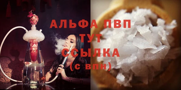 мяу мяу мука Богородск