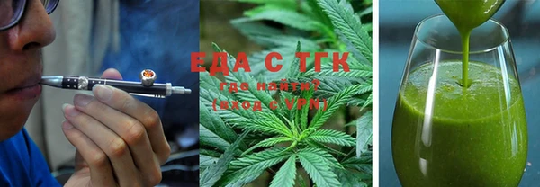 мяу мяу мука Богородск