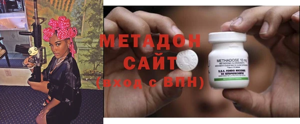 мяу мяу мука Богородск