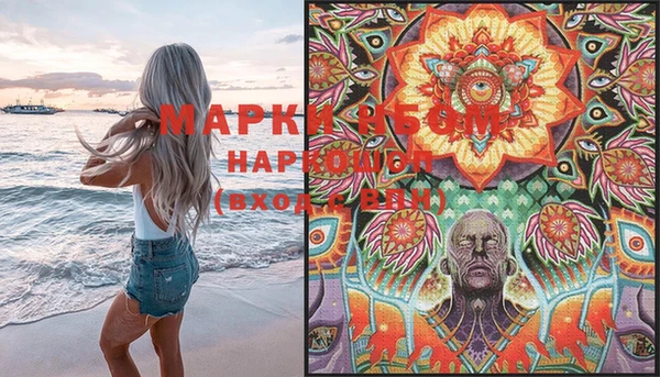 мяу мяу мука Богородск