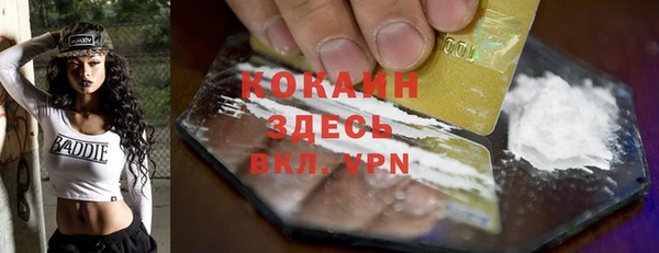 синтетический гашиш Богданович