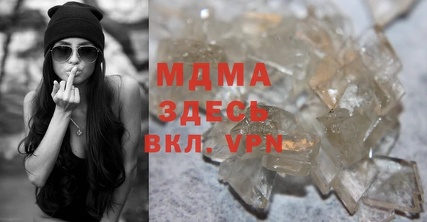 мяу мяу мука Богородск