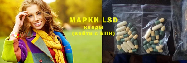 каннабис Богородицк