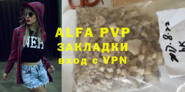 мяу мяу мука Богородск