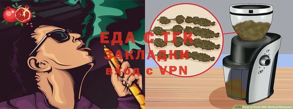 мяу мяу мука Богородск