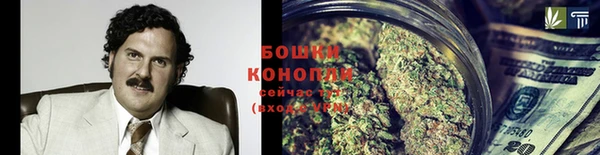 каннабис Богородицк