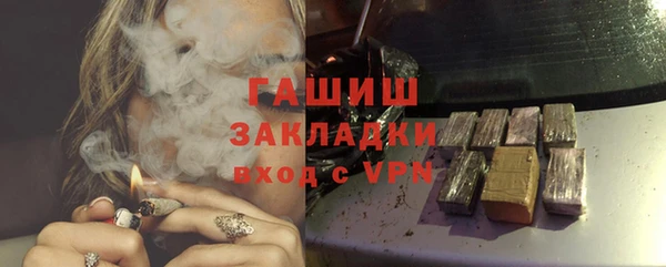 синтетический гашиш Богданович