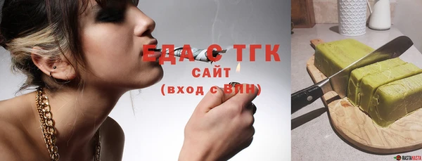 синтетический гашиш Богданович