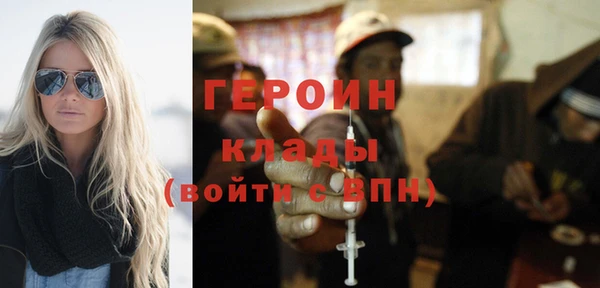 мяу мяу мука Богородск