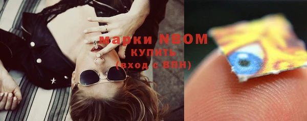 мяу мяу мука Богородск
