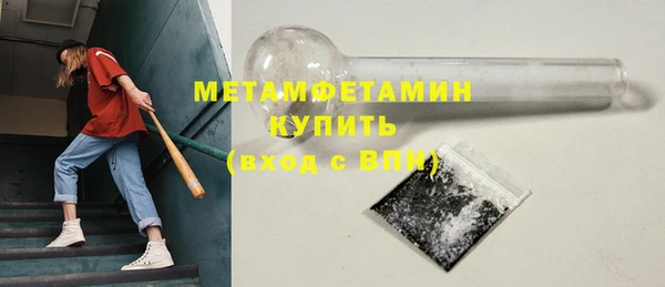 мяу мяу мука Богородск