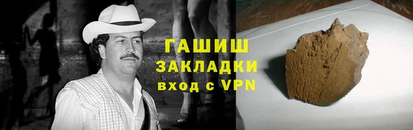 синтетический гашиш Богданович