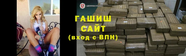 каннабис Богородицк