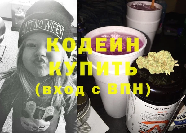 мяу мяу мука Богородск