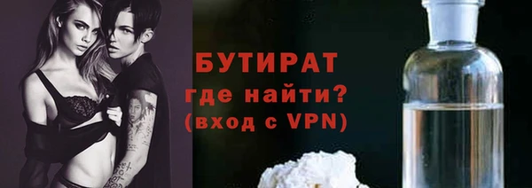 каннабис Богородицк