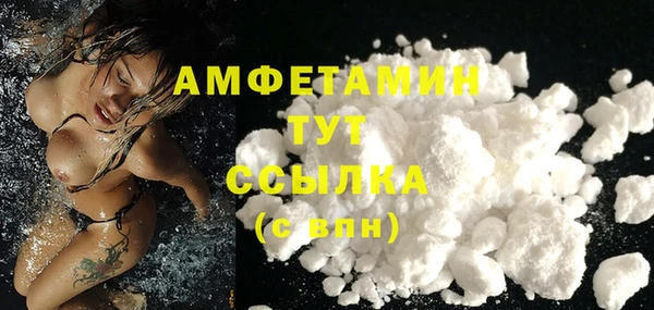 синтетический гашиш Богданович