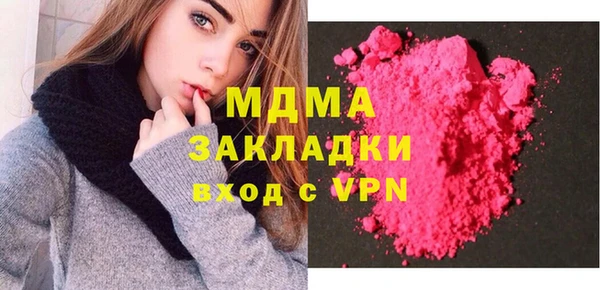 синтетический гашиш Богданович
