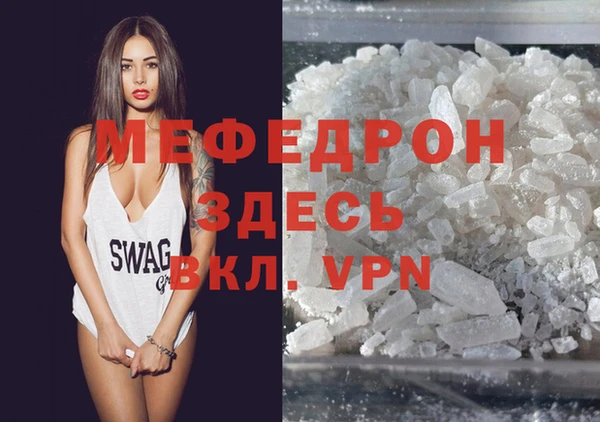 мяу мяу мука Богородск