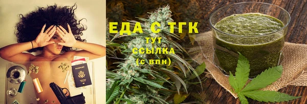синтетический гашиш Богданович