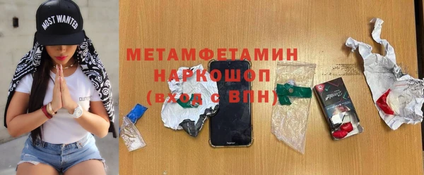 мяу мяу мука Богородск