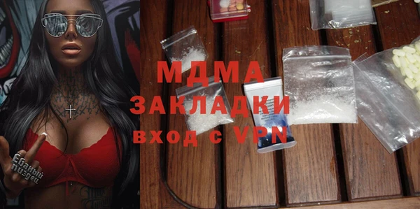 синтетический гашиш Богданович