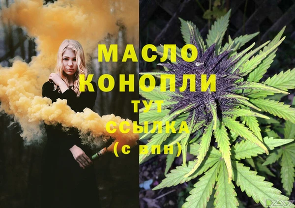 каннабис Богородицк