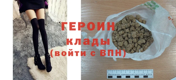 каннабис Богородицк