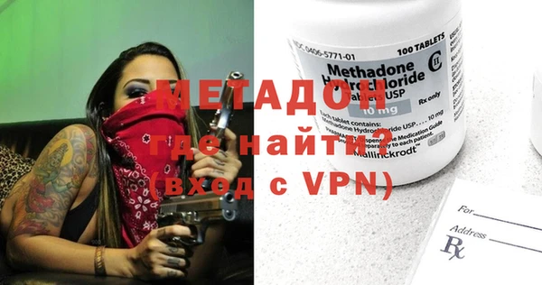 мяу мяу мука Богородск