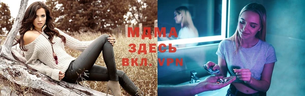 мяу мяу мука Богородск