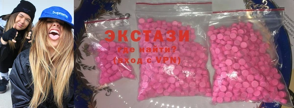 каннабис Богородицк