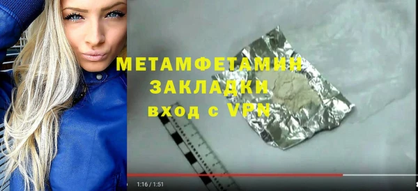 каннабис Богородицк