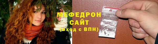 мяу мяу мука Богородск