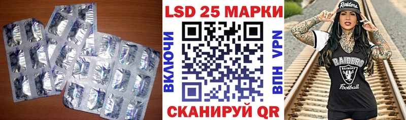 Лсд 25 экстази ecstasy  МЕГА ссылки  Армавир 