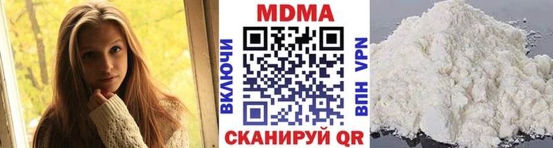 купить закладку  Армавир  мориарти как зайти  MDMA кристаллы 