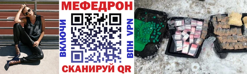 Меф кристаллы  Армавир 