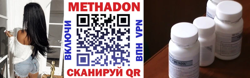 Метадон мёд  цена   Армавир 